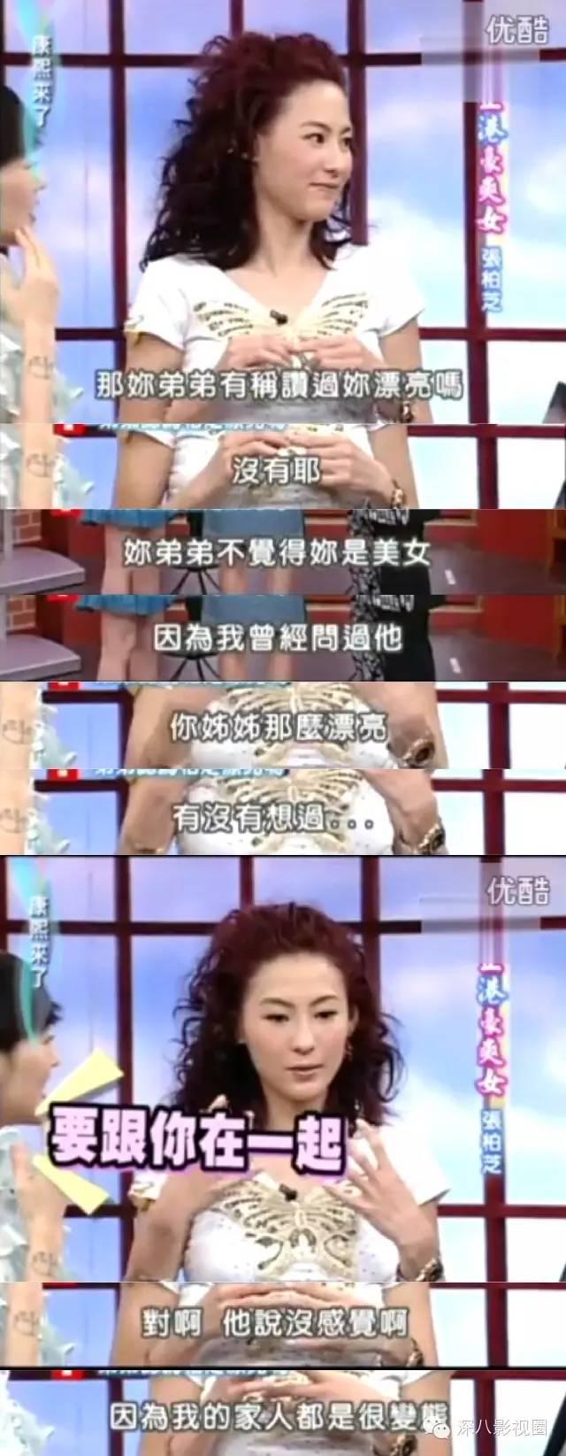 柏芝妈55岁勇闯娱乐圈！她手撕谢家的往事，就是一部老炮儿传奇