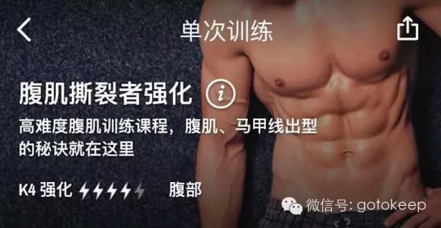 腹肌雕刻马甲线训练,腹肌马甲线七天看到效果