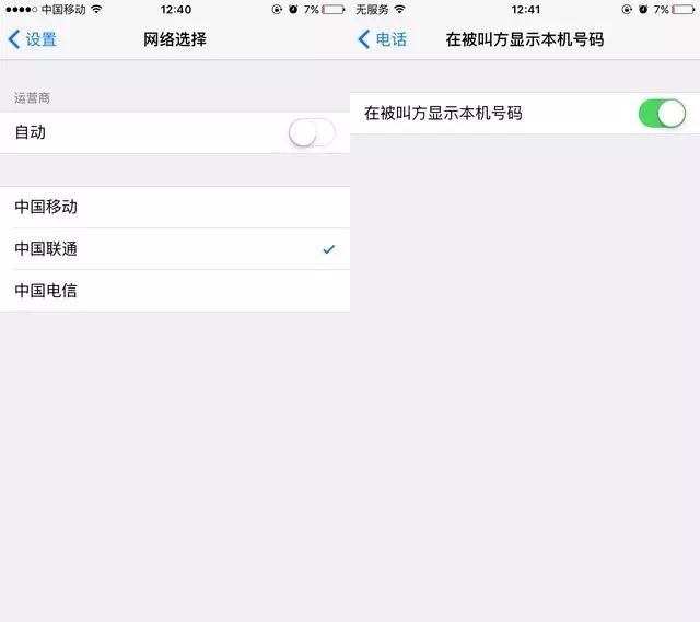 苹果6p显示充电充不进去什么原因,苹果6p显示充电但充不进电