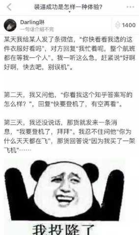 新春必备,2016年会装逼宝典