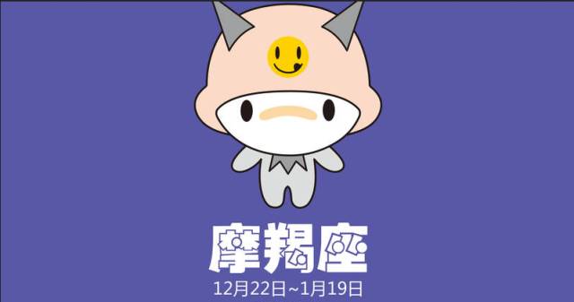陶白白11.1-11.7星座运势,来看看12星座本周星运