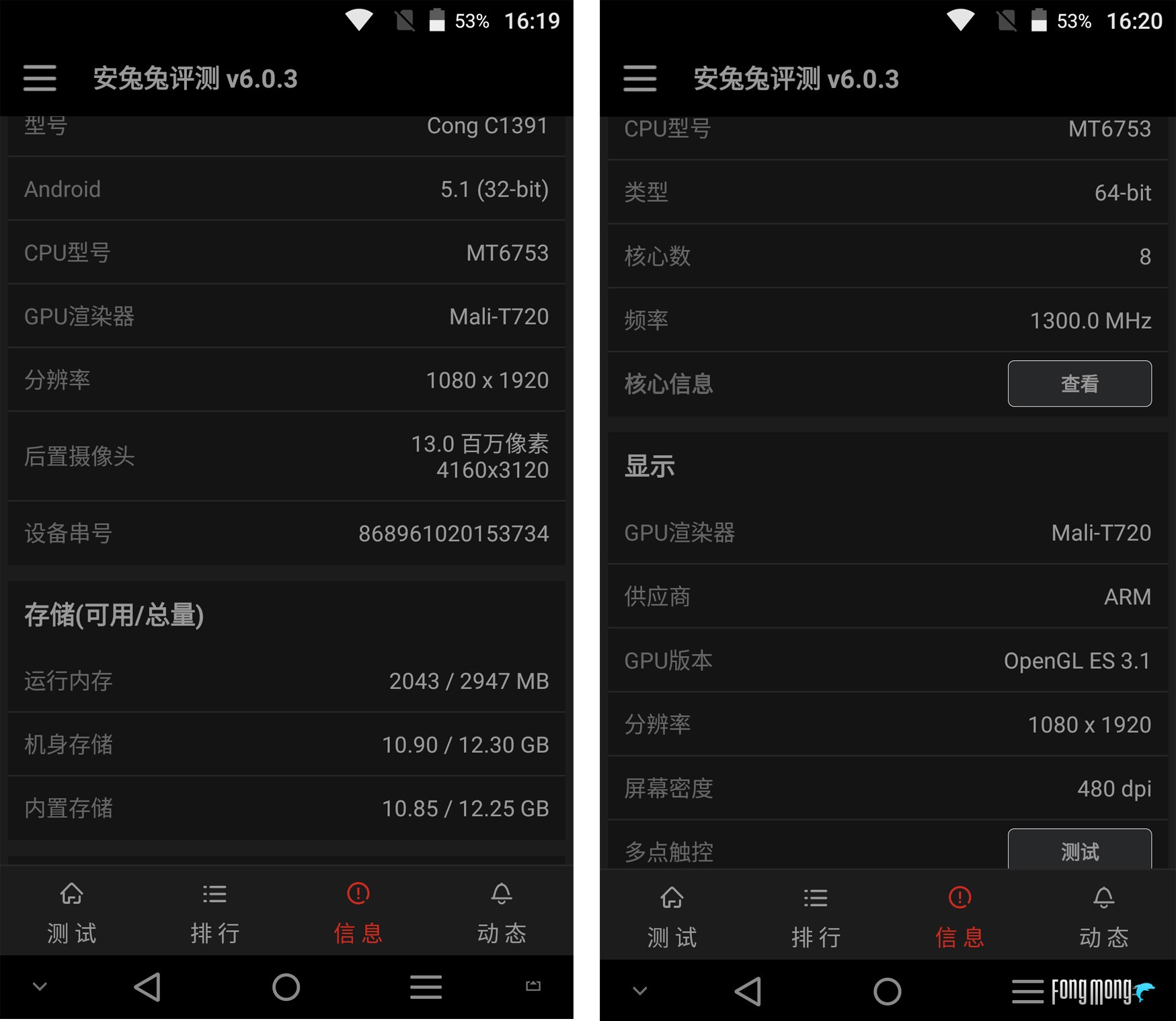 仅1799元8gb运存,1099元运存手机