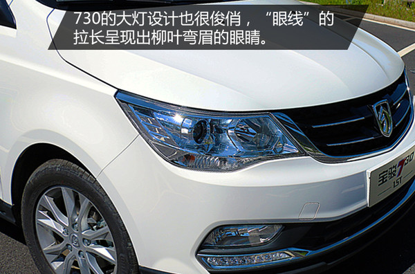 动力原则包括哪些,宝骏7301.5t顶配版试驾