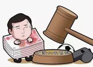 谢丹一审民事判决书,丹阳市教育局副局长谢丹