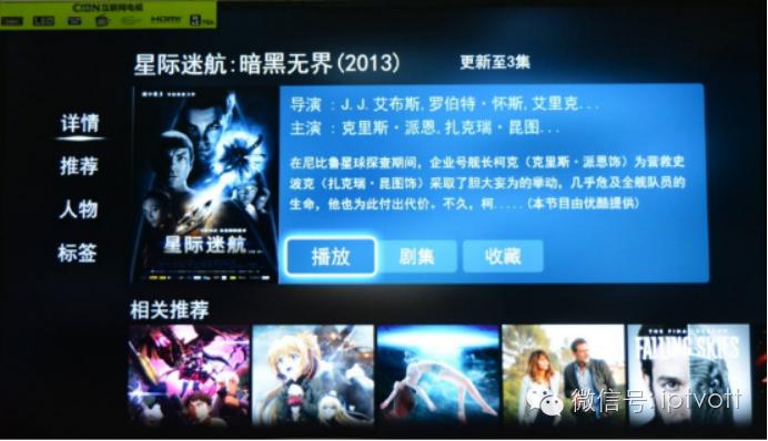 评测电视机,超能电视测评