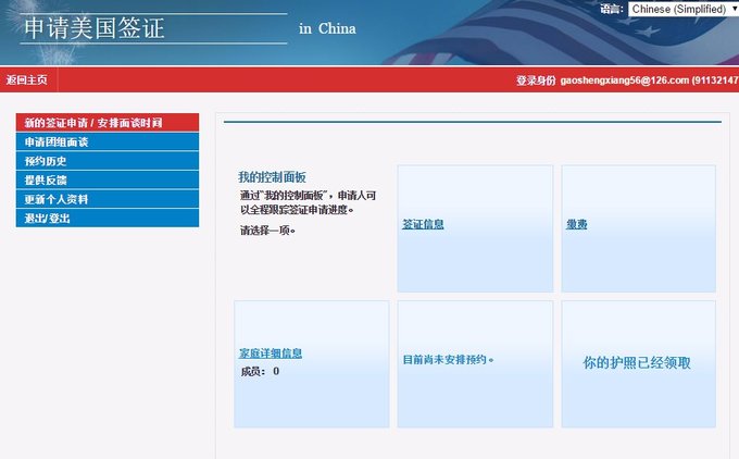 申请美国十年签证的条件,持美国十年签证如何入境