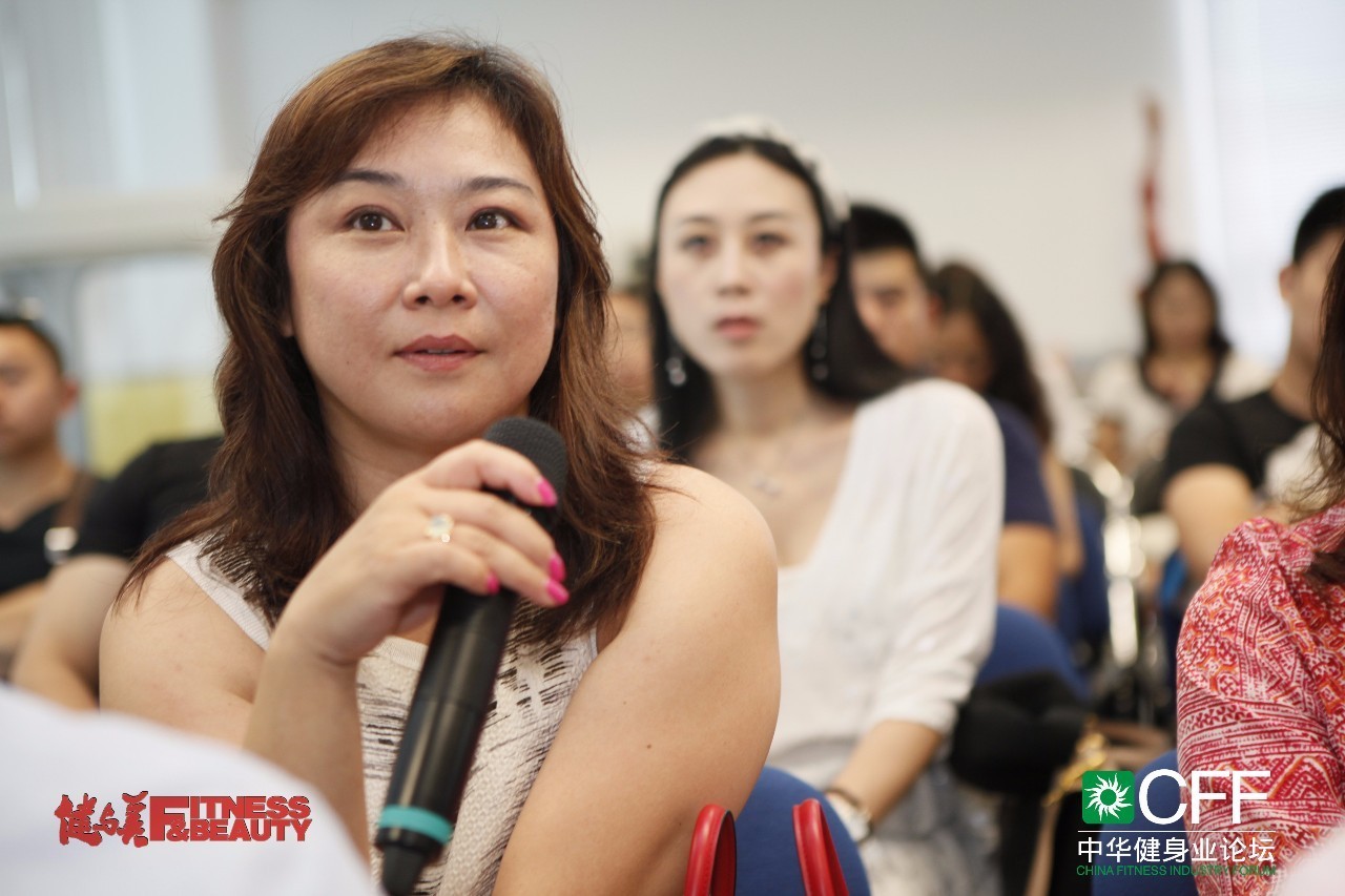 全员体察港式健身，感受港人体育文化——2016CFF·中华健身业论坛进入第二论坛日