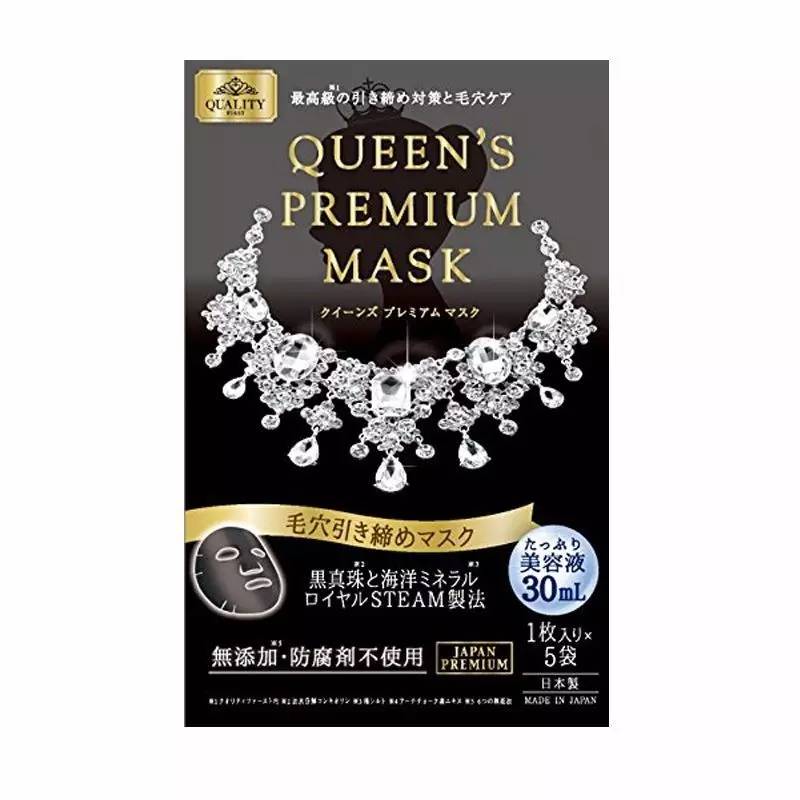 每天陪我的不是男朋友，而是这些面膜