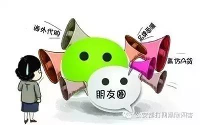 奔走相告再遇到这种“免费送”的，各位直接右上角投诉！