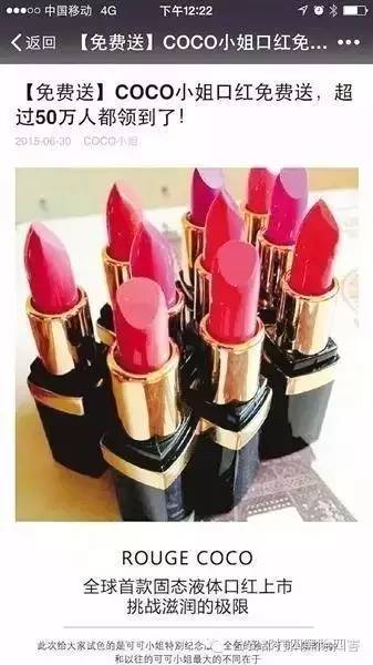 奔走相告再遇到这种“免费送”的，各位直接右上角投诉！