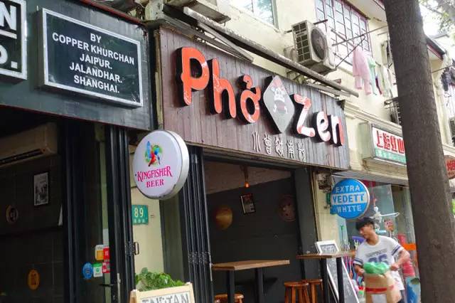 最正宗的越南粉,深扒魔都越南粉