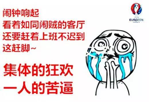 昆明欧洲杯看球好去处,昆明timehouse酒吧