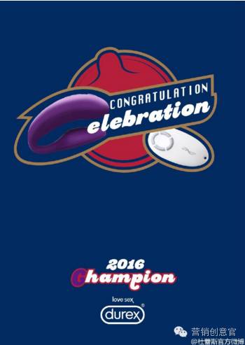 杜蕾斯超燃剪辑,杜蕾斯著名的营销事件