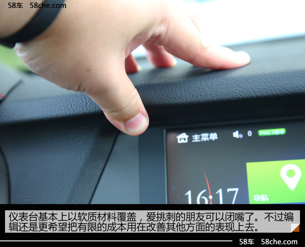 众泰大迈x5车钥匙不灵解不开门锁,众泰大迈x5试驾视频