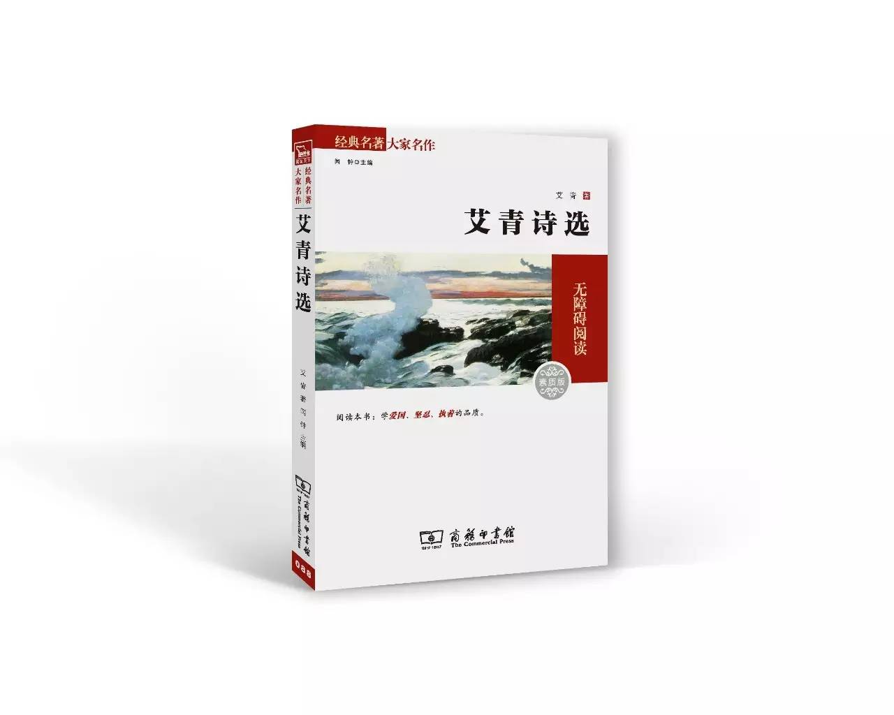 小桔灯儿童经典名著,名著摘抄加赏析小桔灯