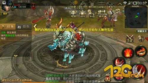 御龙在天手游大国崛起玩法,御龙在天手游国战实录