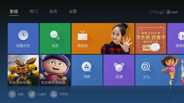 电视盒子最好用的软件,电视盒子免vip视频软件