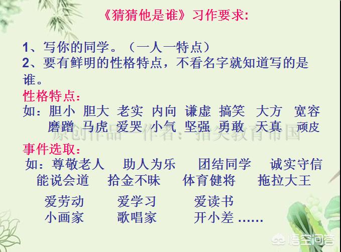 部编版三年级作文阅读题技巧,部编版三年级语文作文复习