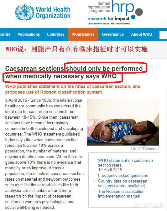 没有指征能剖腹产吗,没有指征可以剖腹产吗