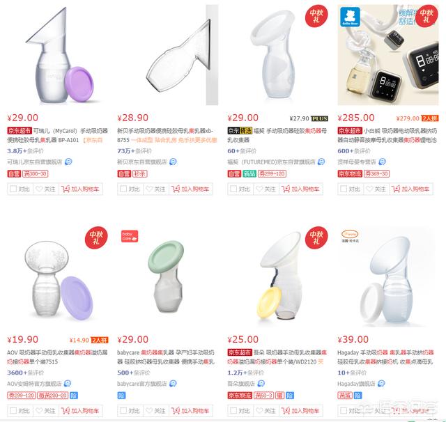 月子里奶水不够吃还一直漏怎么办,为什么奶不够还会漏奶