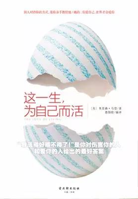 给彼此一点空间,给对方空间也要让对方安心