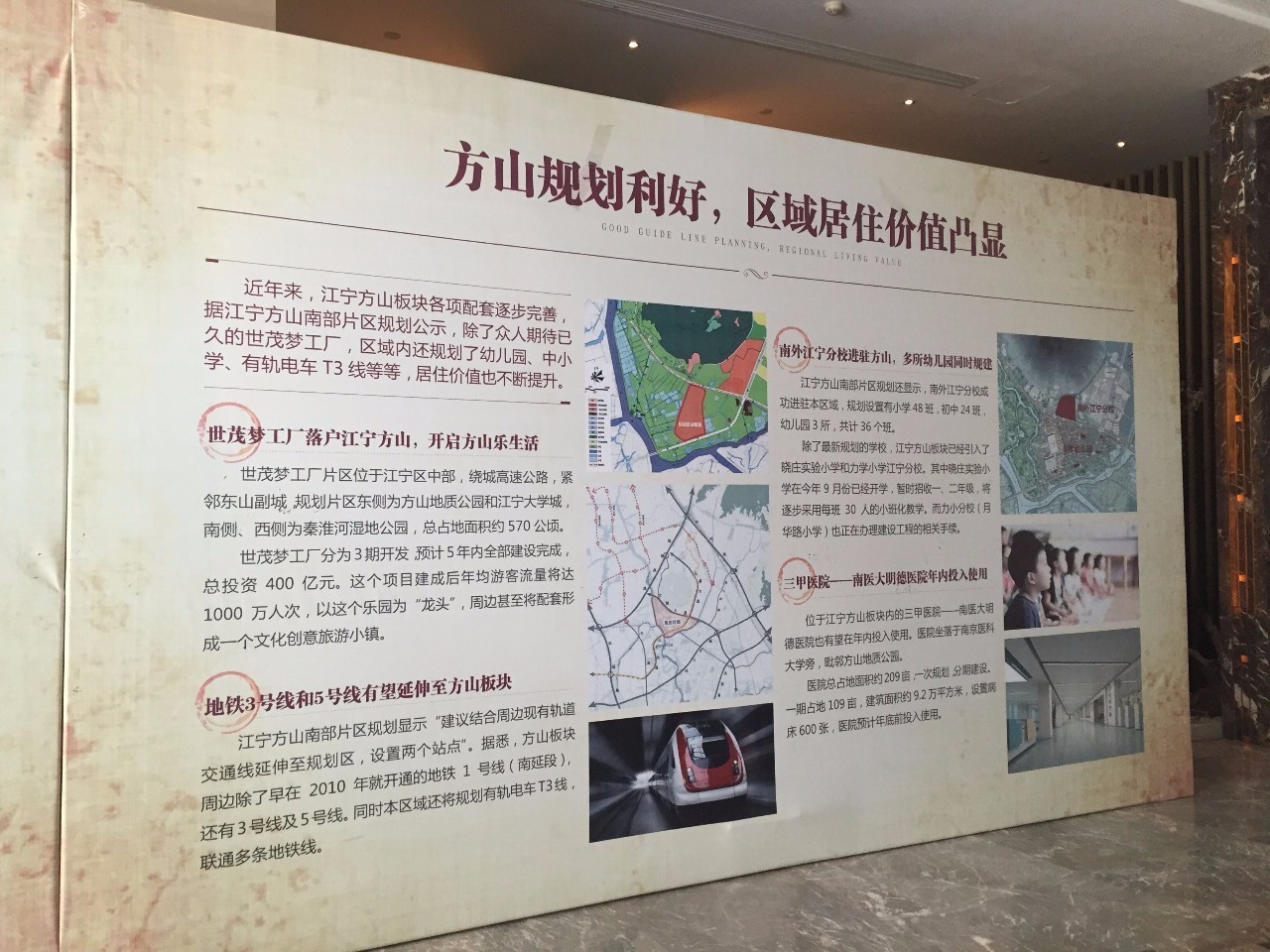 熔断楼盘顺销,方山在售楼盘最新消息