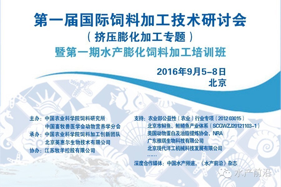 求助|饵料足、管理好，吃食等和正常石斑鱼无异，为什么我的石斑鱼就瘦如柴呢？