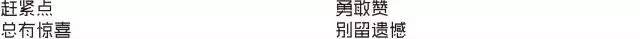当有人说你胖时如何阴阳回击,别人损你胖怎么回击