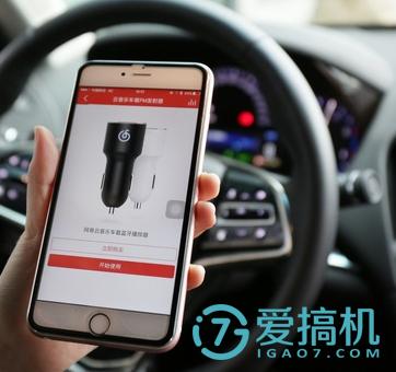 私家车的好伴侣-网易（Netease）云音乐车载蓝牙*放播**器试用报告