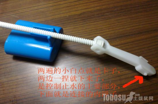 马桶维修攻略超强版图解