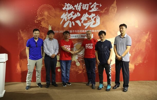 球迷福利在哪里,球迷福利有没有用