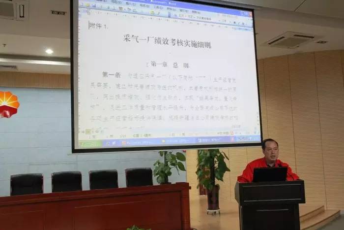 气宇不凡成就,气宇不凡怎么做