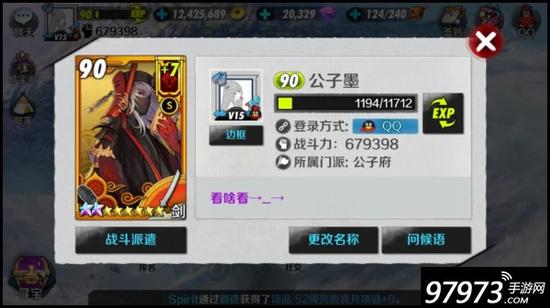 战斗吧剑灵在哪个平台充值最便宜,战斗吧剑灵买号