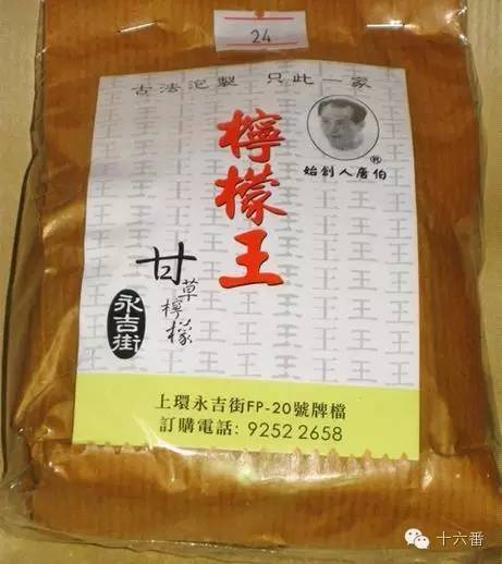 香港有名的手表旗舰店,香港手信店哪家好吃