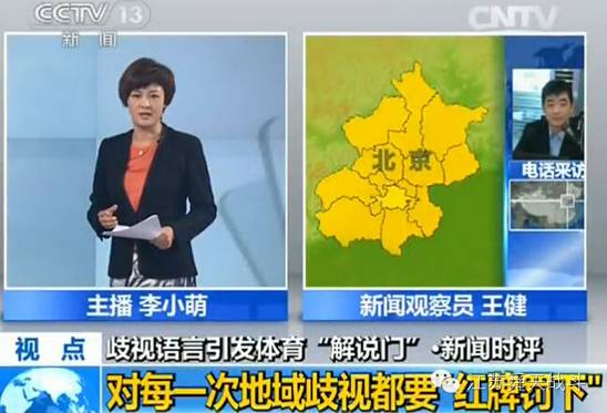 解说周亮,周亮解说完整视频