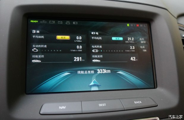 荣威e950混动1.4t车怎么样,1500公里的荣威