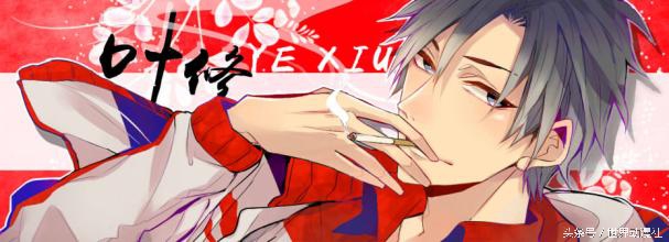 国产二次元十大男神,2016年国产二次元男神排行榜