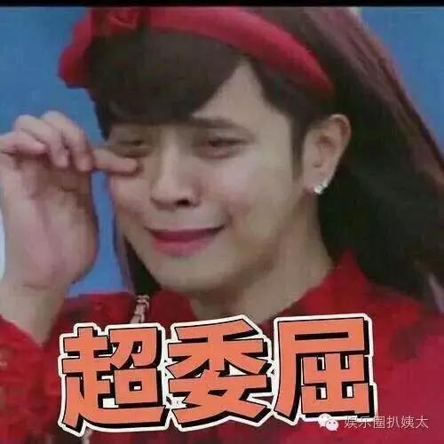 2016罗志祥和selina演唱会,罗志祥和selina在一起过吗