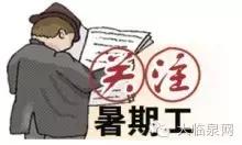 临泉一中年薪多少钱,临泉一个月工资12000