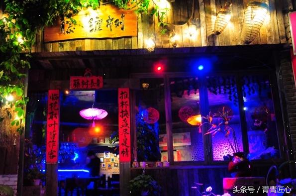 阳朔益田西街茧爱音乐酒吧,阳朔西街风情街酒吧
