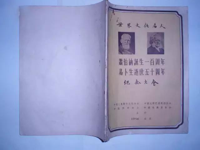 你知道吗？是这个挪威人催生了中国戏剧