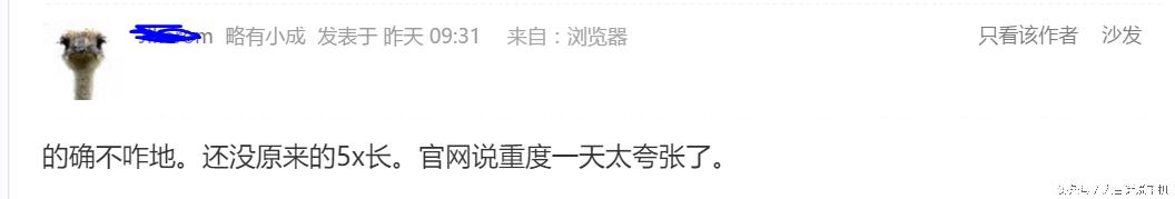 荣耀8耗电太快,荣耀8耗电太快是什么原因