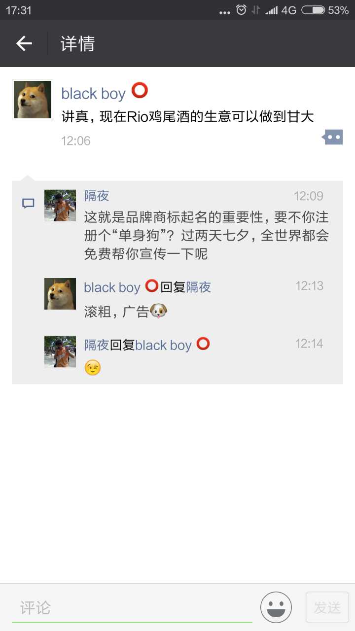 rio锐澳最新广告,锐澳rio鸡尾酒解说