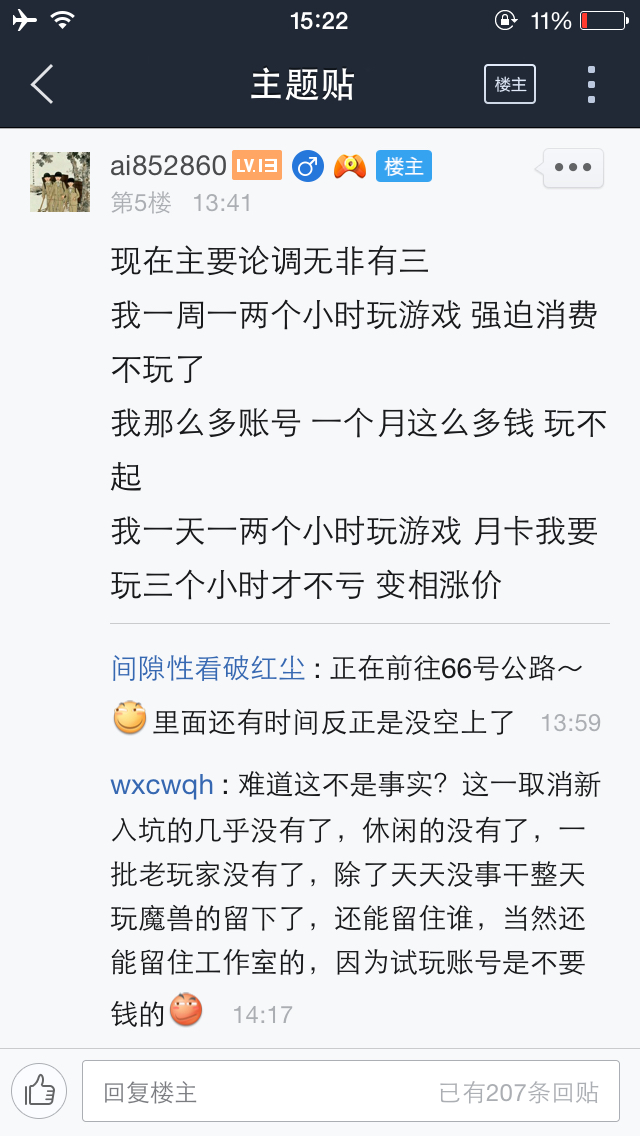 魔兽世界月卡开放,魔兽世界月卡游戏