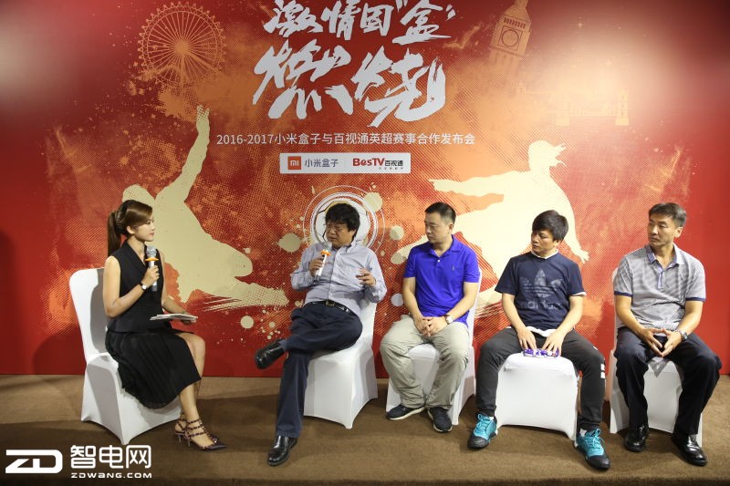 小米盒子牵手百视通聚英超赛事下坡路的盒子市场迎新生？