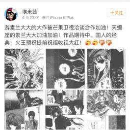 机智如你字面意思,机智如你粤语