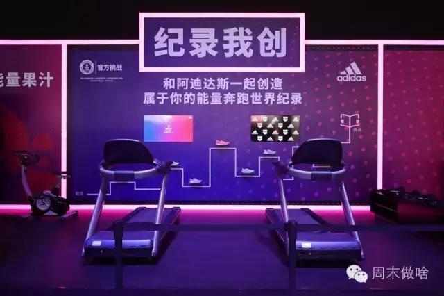 adidas上海南京东路官方旗舰店,adidas运动馆
