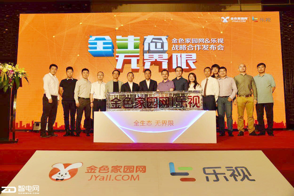 全新的生态链商业模式,新生态商业模式