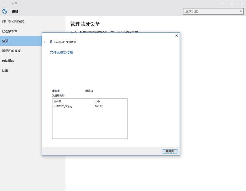 pc蓝牙绿联,绿联蓝牙4.0教程
