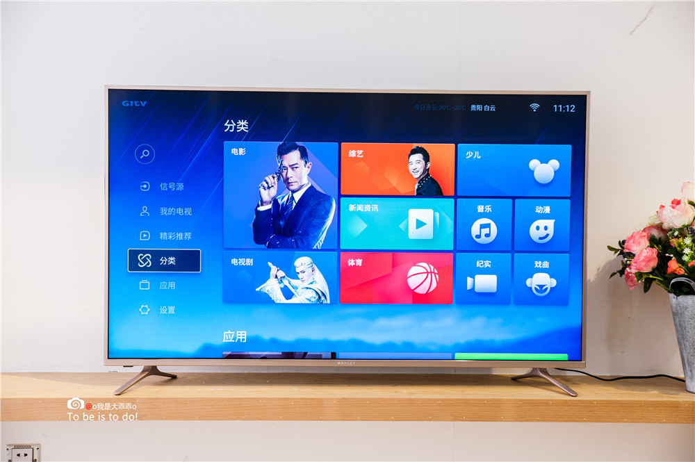 更具性价比！仅售2098元的微鲸50寸液晶电视超级体验